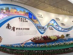 -万顷园艺世界