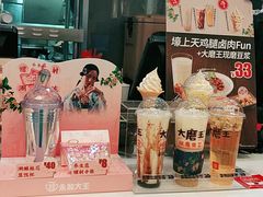 -永和大王(浦东南路店)