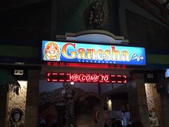 -Ganesha Pudak Cafe