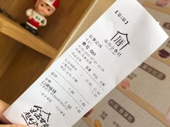 账单-厝内小眷村(长宁定西路店)