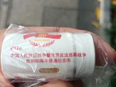 -中国工商银行(红松东路支行)