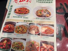 -老山村酒楼(白石洲店)