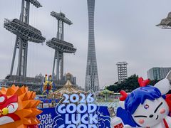 -海心沙亚运公园