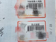 -申德勒食品(宾都苑店)
