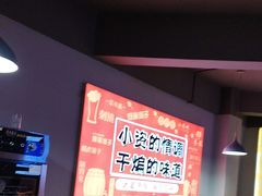 -四禧精酿铜锅涮肉·烧烤工场(大明湖店)