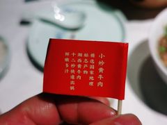 -湘邻呷铺·田园家宴(汉基广场店)