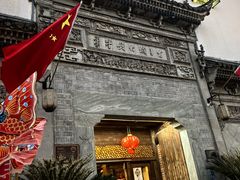 -HOHO餐厅(古子城店)