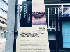 -运河游船(武林门码头)