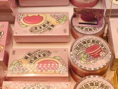 层层爆浆葡萄蛋糕-好利来(熙地港店)
