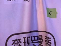 -上海失恋博物馆