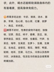 -香薇妮丝女子减肥院