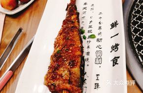 Willow Wood Grilled Cod