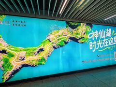-临平南高铁站(地铁站)