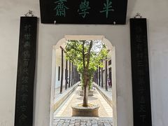 -岳麓书院