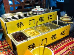 -桥门程记(兰州南关夜市店)