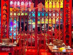大堂-沙胆彪炭炉牛杂煲(成都玉林店)