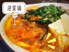 牛肉泡菜锅-鳗鱼家·深夜食堂(军博店)