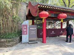 -西安曲江寒窑遗址公园
