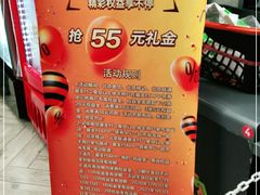 -超市发超市(学院路店)