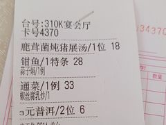 -雅香园·30年老字号顺德酒家(乐从岳步店)