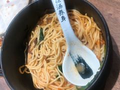 番茄猪软骨面-和府捞面(东直门银座店)