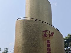-墨江北回归线标志园