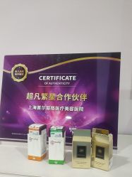 -上海首尔丽格医疗美容医院