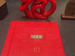 -全聚德(双井店)