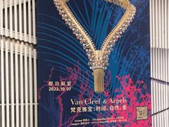 -上海当代艺术博物馆
