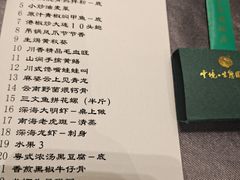 -云境生态园(红谷滩店)