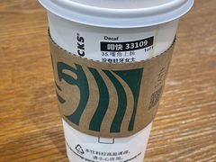 -星巴克(福州长乐机场分店)
