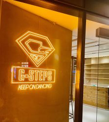 -G-STEPS舞蹈工作室