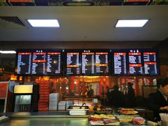 -四宜糕团店(文峰城市广场店)