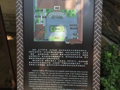 -静园(和平区)