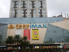 -万达广场(南昌红谷滩店)