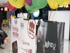 -探鱼·鲜青椒爽麻烤鱼(西南商都店)