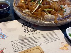 -虾饺妹·粤式手工点心(水荫路店)