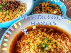 -何必是家面馆 HB noodles&coffee