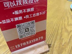 -必点海鲜·海肠捞饭·鲅鱼水饺(滨江道店)