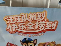 -海底捞火锅(天通苑华联店)