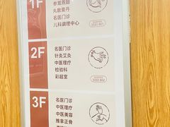 -资善堂中医馆(晋阳街馆)