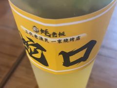 -蚝老板海鲜烧烤大排档(码头店)