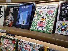 -PAGEONE(北京坊店)