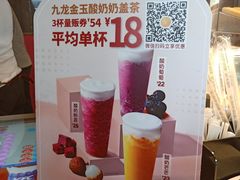 酸奶萄萄-肯德基(西桥店)