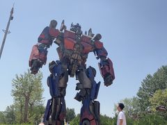 -南戴河国际娱乐中心