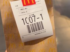 -麦当劳(金平路站店)