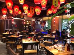 大堂-农耕记·湖南土菜(halo广场店)