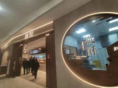 -永旺梦乐城(金银潭店)