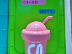 -gleeglee乐溢亦茶(合生汇店)