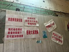 -沪西老弄堂面馆(定西路店)